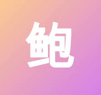 在线客服咨询